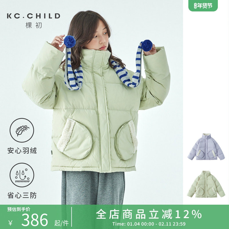 棵初25年冬季新款亲子中大女童休闲保暖羽绒服三防面料防钻绒外套