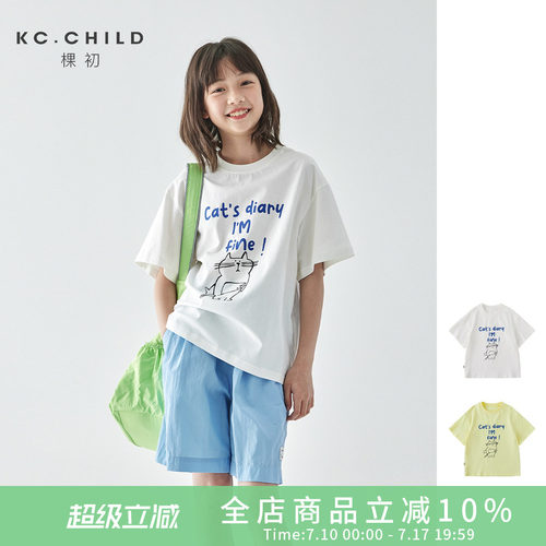 棵初小猫日记趣味印花短袖T恤