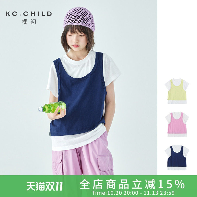 KC.CHILD棵初26年夏新款亲子中大女童假两件拼色T恤亲肤宽