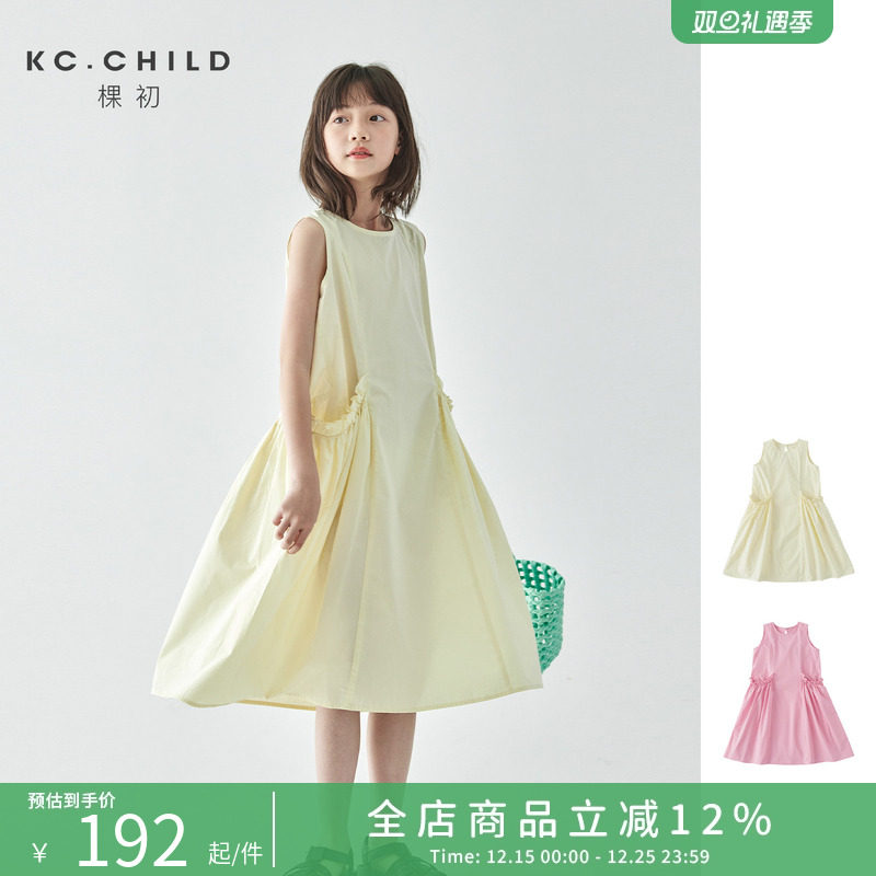 棵初儿童木耳花边口袋无袖连衣裙