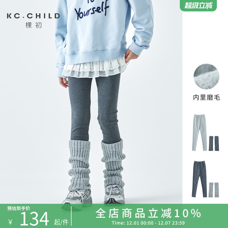 棵初童装简约纯色休闲打底裤