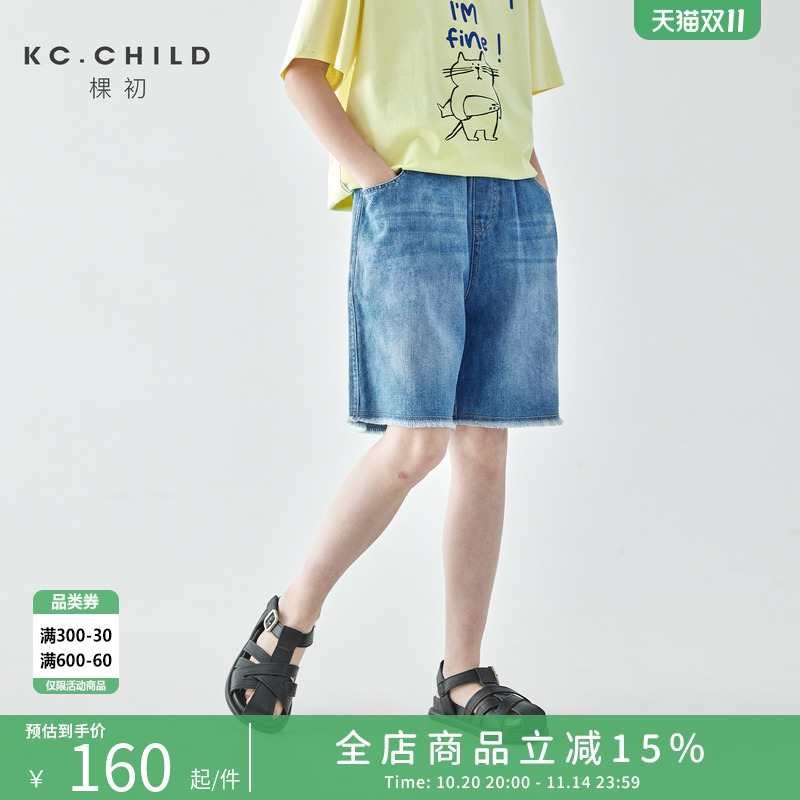 棵初经典磨白毛须边牛仔短裤