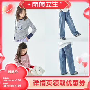 【所有女生直播间】 棵初26年小狗印花条纹长袖 蝴蝶节印花牛仔裤