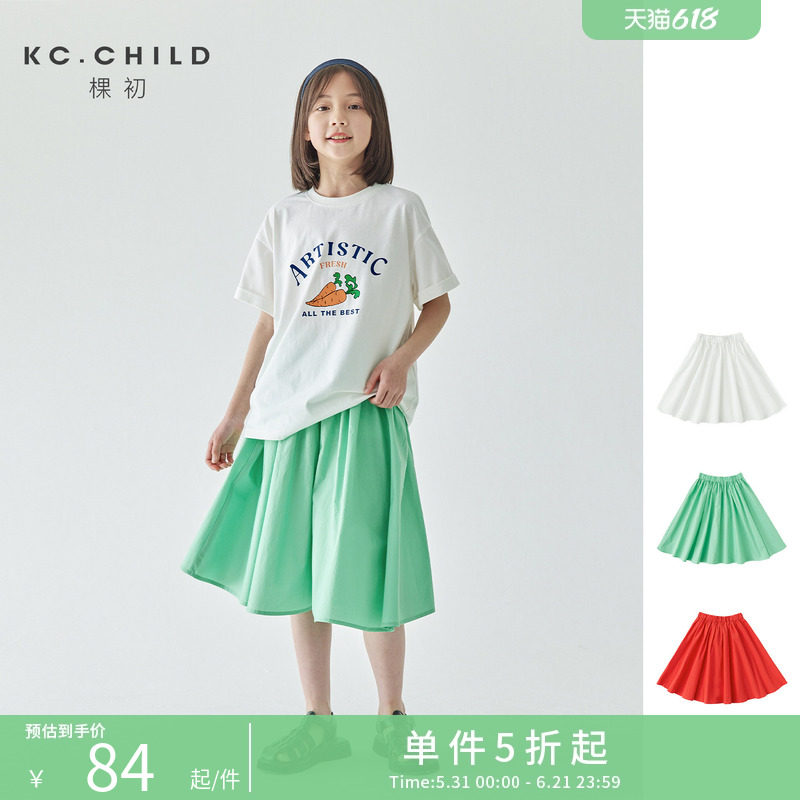 棵初2026夏季新品女童百搭纯色半身裙亲子款甜美透气休闲A字裙