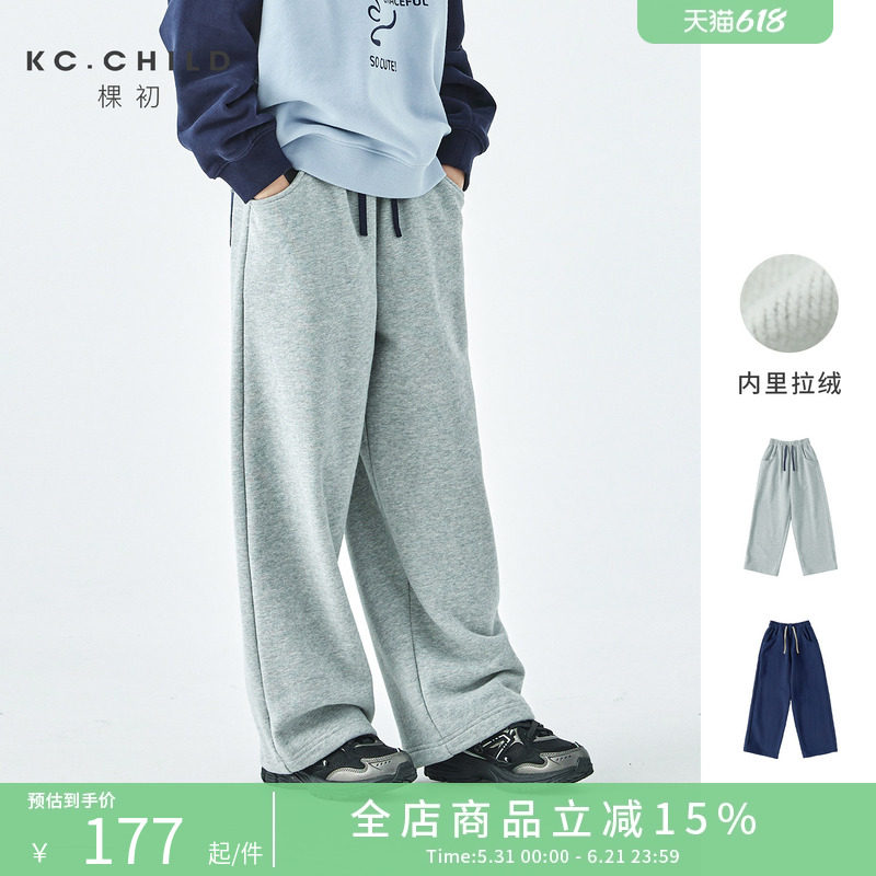 棵初25年秋冬季新款亲子中大女童内里拉绒保暖卫裤经典宽松休闲裤