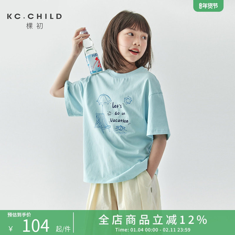 棵初2025夏季新款亲子中大女童海岛风印花短袖T恤宽松上衣