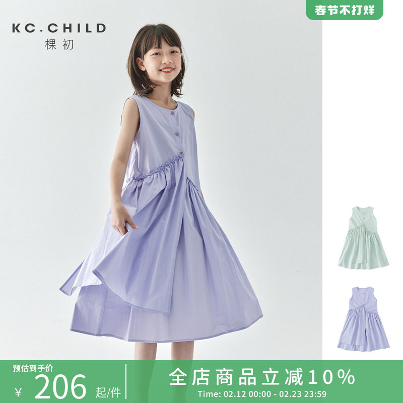 棵初2025夏季新款亲子中大女童纯棉无袖连衣裙木耳边宽松仙女裙