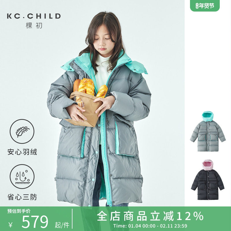 棵初25年冬季新款亲子中大女童拼色长款羽绒服防钻绒基础百搭外套,童装/婴儿装/亲子装,羽绒服,淘宝优惠券,粉丝福利购,淘宝优惠卷