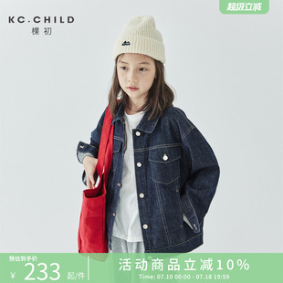 棵初2025秋冬款 儿童环保不落色牛仔外套男女童中性落肩百搭上衣