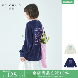 亲子中大女童前后趣味印花长袖 T恤纯棉宽松上衣 新款 棵初26年春季