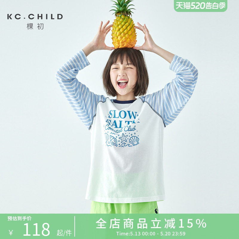 棵初2026年夏季新款亲子中大女童插肩条纹长袖T恤轻薄宽松上衣