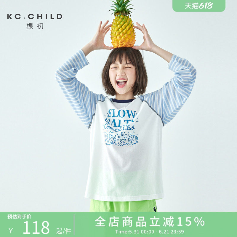棵初2026年夏季新款亲子中大女童插肩条纹长袖T恤轻薄宽松上衣