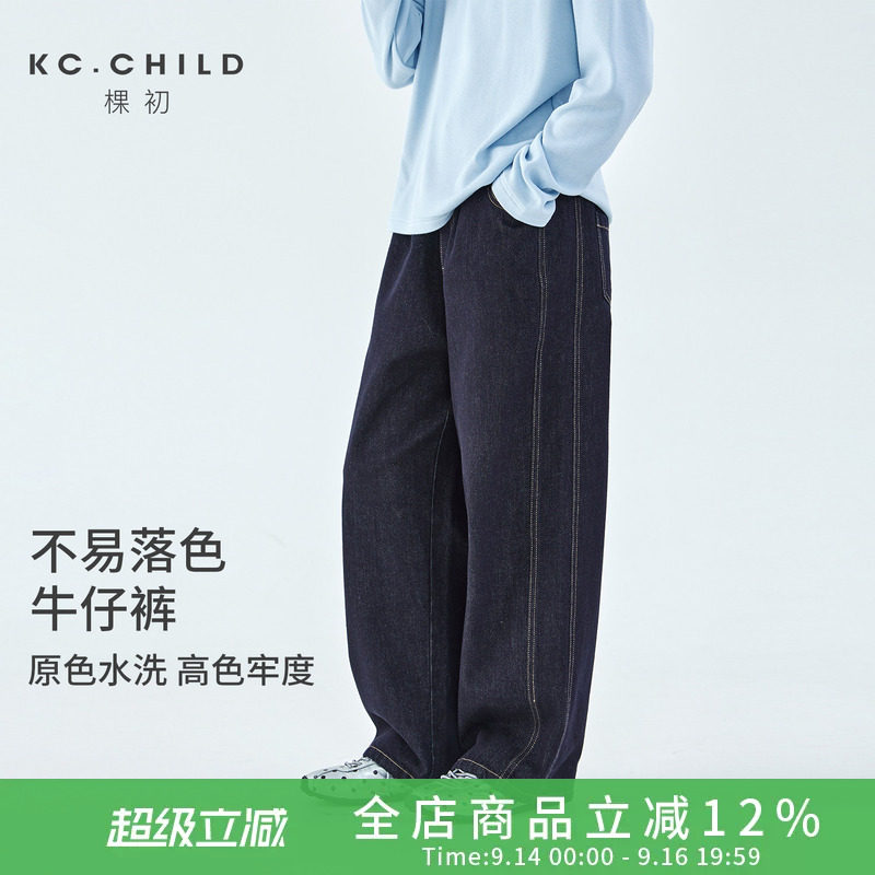 棵初女童经典不落色水洗牛仔裤										