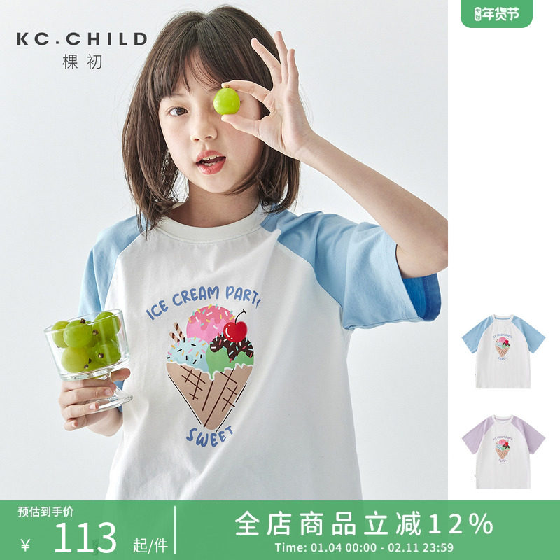 棵初2025年夏季新款亲子中大女童插肩拼色印花短袖T恤纯棉