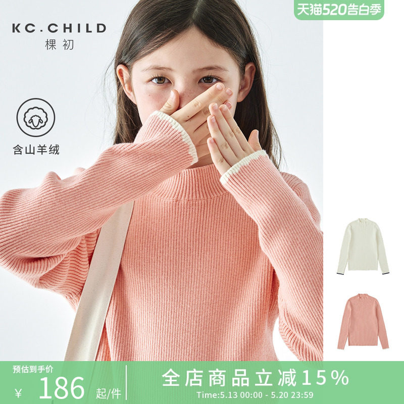 棵初2025年秋冬季新款亲子中大女童纯色半高领毛衣亲肤棉感针织衫