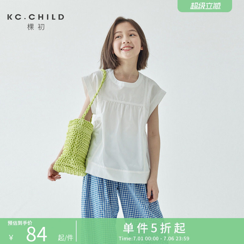 棵初2026夏季新品女童法式花边飞袖上衣亲子款俏皮甜美纯白衬衫