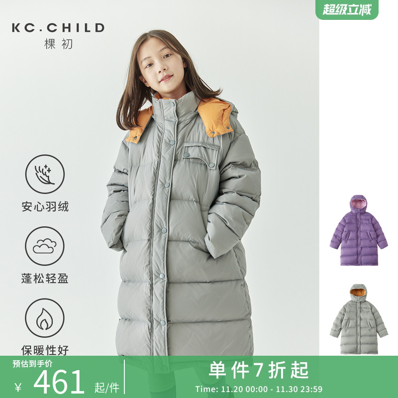 棵初里外拼色中长款羽绒服