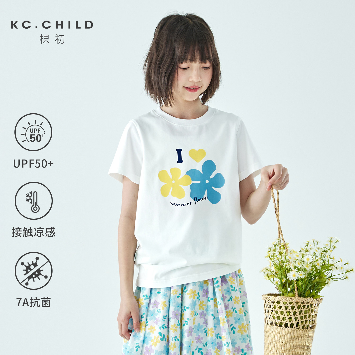 棵初26夏季新款亲子中大女童花朵印花T恤白色凉感7A抗菌防晒短袖