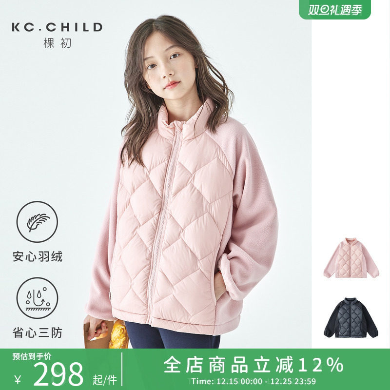 棵初防钻绒轻薄摇粒绒拼接羽绒服