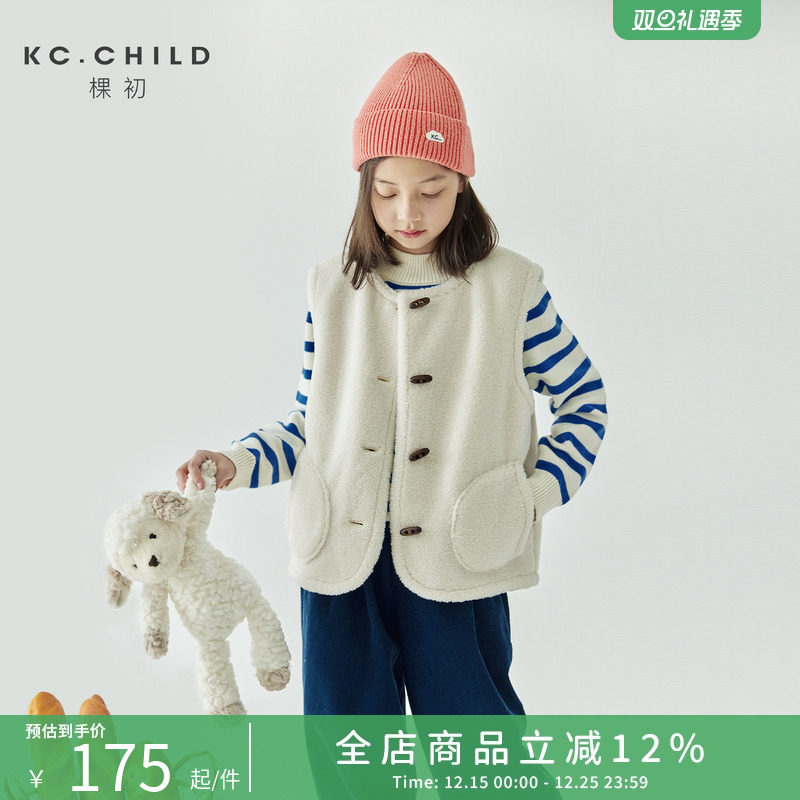 棵初2025年秋冬新款女童软糯颗粒绒保暖马甲复古牛角扣背心可外穿