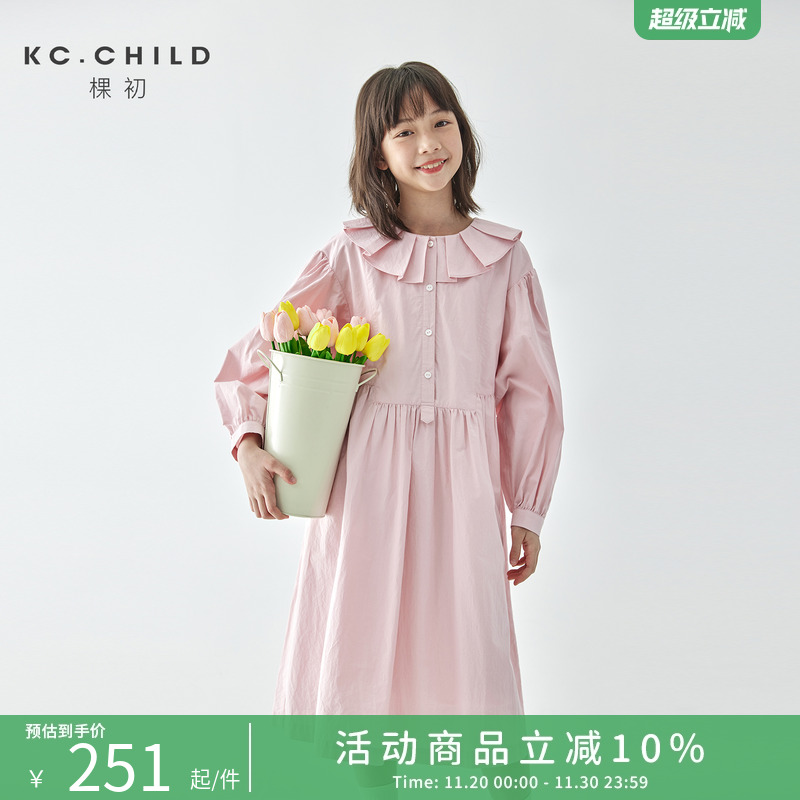 棵初花瓣领长袖连衣裙