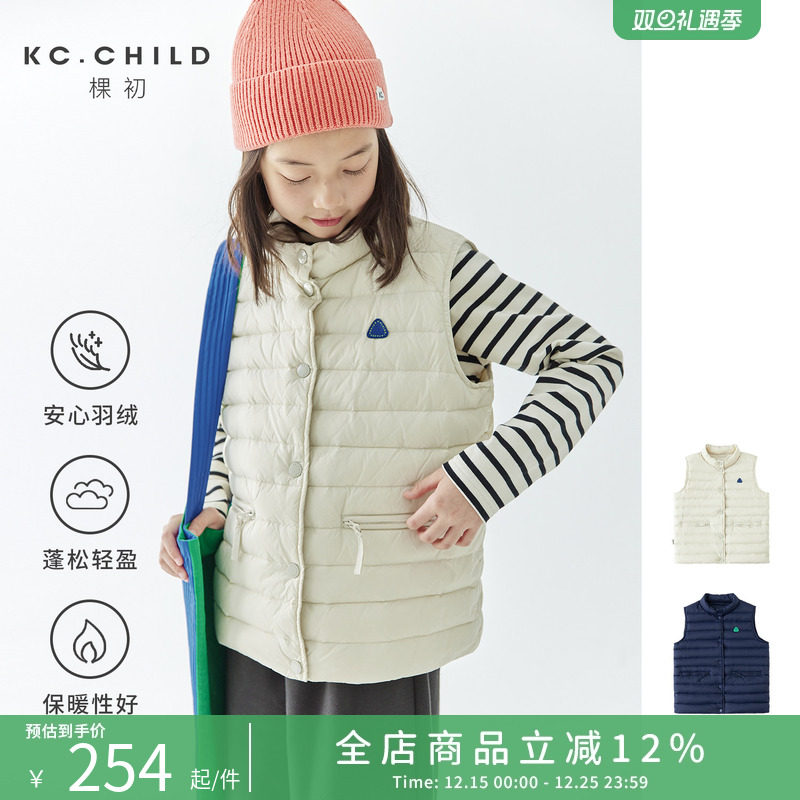 棵初2025年秋冬新品小立领防泼水羽绒马甲儿童外穿保暖无袖上衣