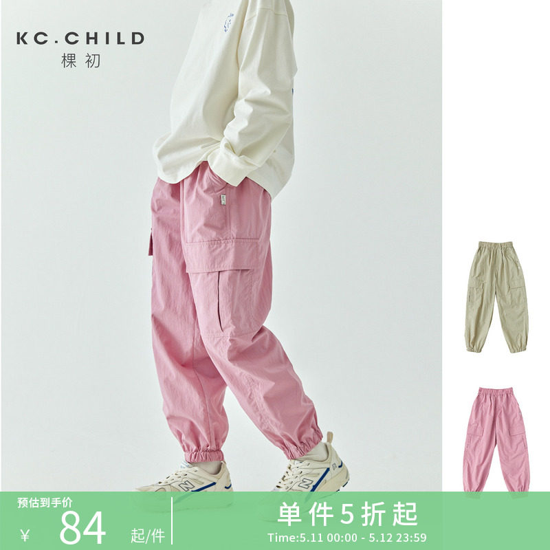 棵初2026夏季新品男女童轻户外休闲工装裤童装亲子款百搭束脚长裤