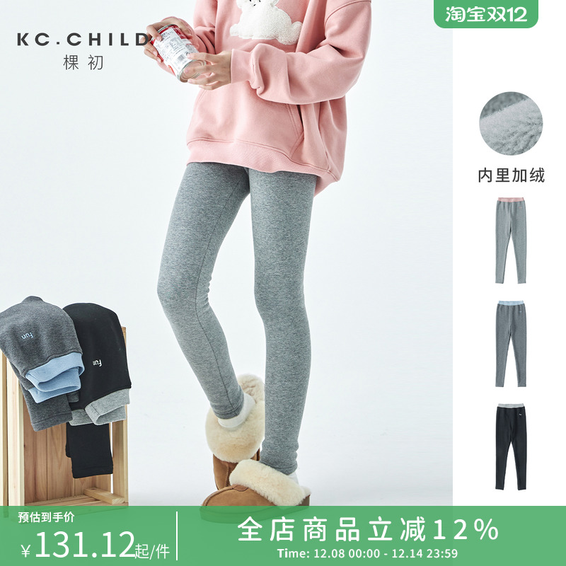 棵初经典基础弹力加绒打底裤