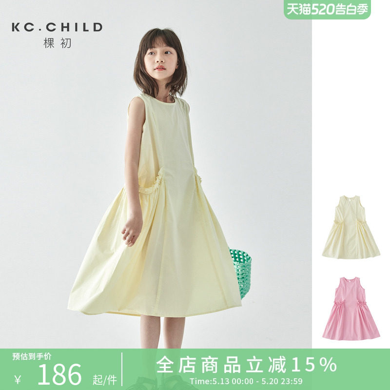 棵初2026年夏季新款儿童纯色无袖连衣裙女童木耳花边口袋中长裙