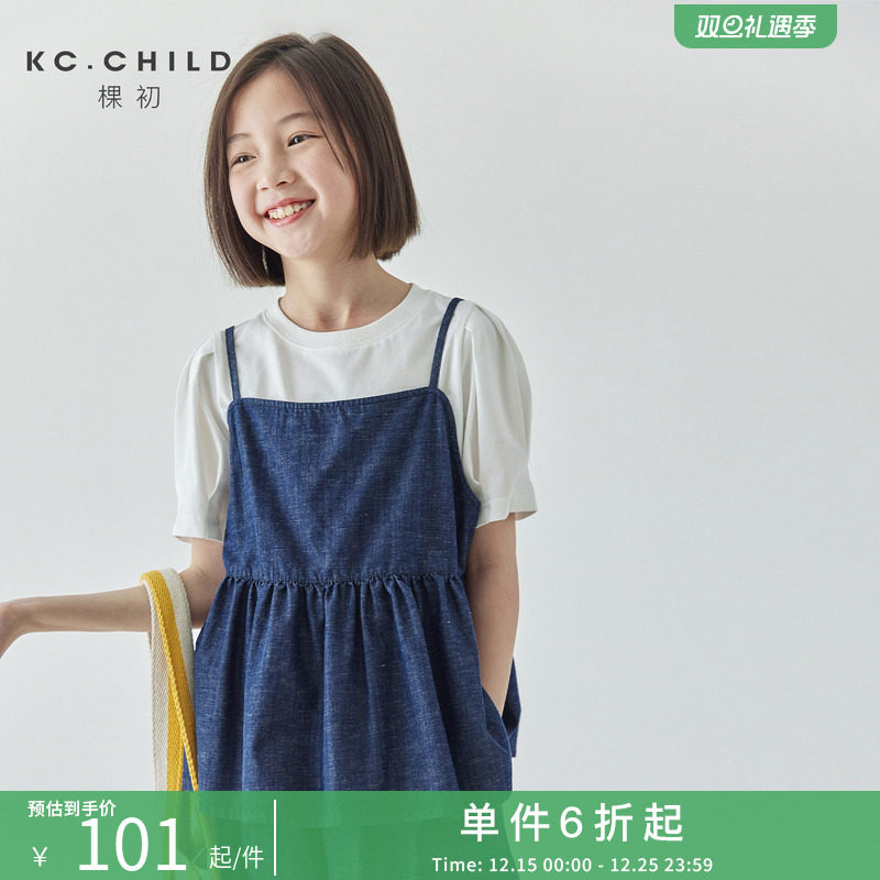 棵初25夏季新品女童甜美牛仔吊带短裤套装亲子款百搭不落色两件套