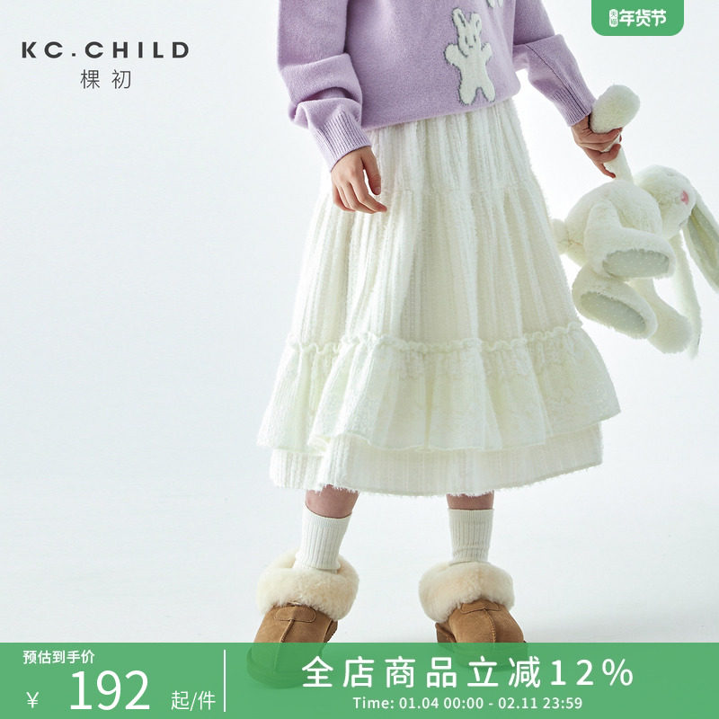 棵初25年秋冬季新款亲子中大女童亲肤蕾丝花边半裙绒感磨毛花苞裙,童装/婴儿装/亲子装,半身裙,淘宝优惠券,粉丝福利购,淘宝优惠卷