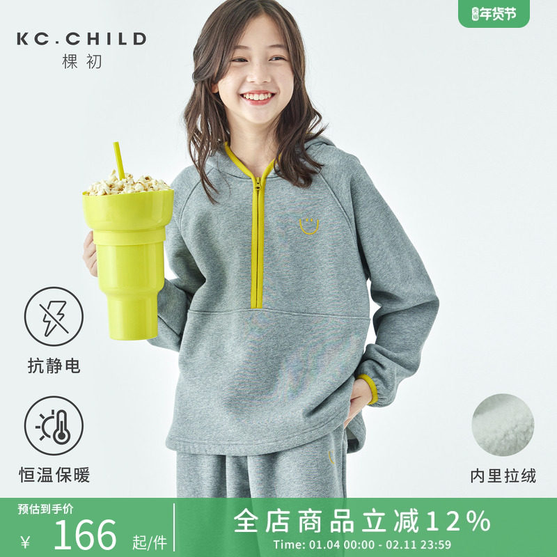 棵初2025年秋冬季新款中大女童加绒卫衣卫裤套装抗静电恒温亲子装,童装/婴儿装/亲子装,套装,淘宝优惠券,粉丝福利购,淘宝优惠卷