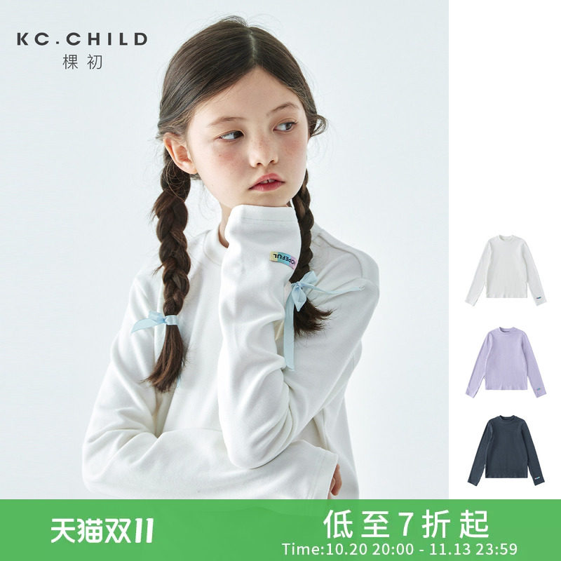 KC.CHILD棵初26年秋冬季亲子中大女童纯色打底衫内搭三色长