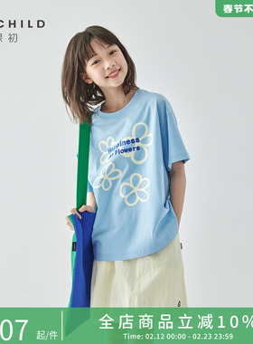 棵初2025年新品儿童蓝色简约圆领印花T恤亲子款夏日清爽盐系上衣
