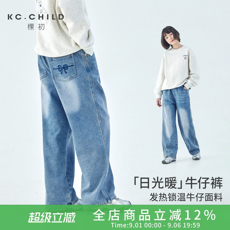 棵初经典复古内里拉绒牛仔裤图片