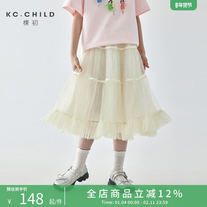 棵初2025夏季新款亲子中大女童网纱半裙蓬蓬裙植绒波点全棉里衬,童装/婴儿装/亲子装,半身裙,淘宝优惠券,粉丝福利购,淘宝优惠卷