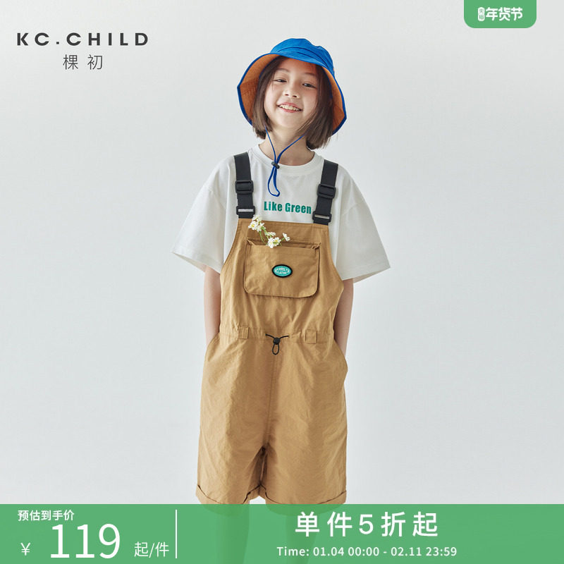 棵初25夏季新品女童可调节休闲工装背带裤百搭亲子款直筒背带短款