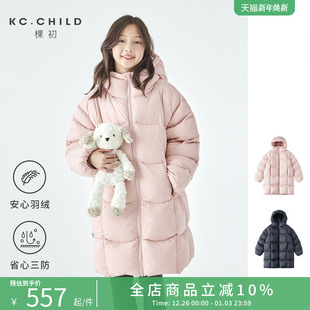 羽绒服三防面料吐司造型外套 亲子中大女童中长款 棵初25年冬季 新款