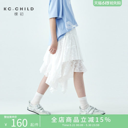 棵初夏新女童不规则蕾丝A字半裙