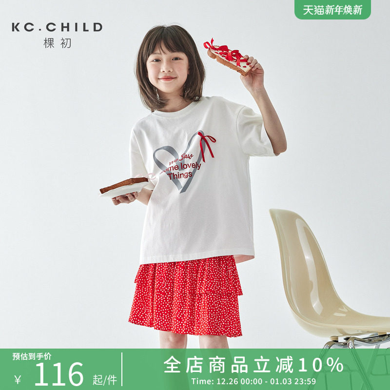 棵初2025夏季新款亲子中大女童爱心印花短袖蝴蝶结纯棉T恤