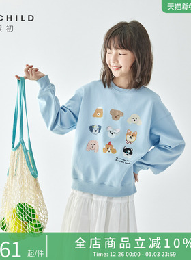 棵初2026年春款中大女童可爱小狗趣味印花卫衣休闲宽松蓝色上衣