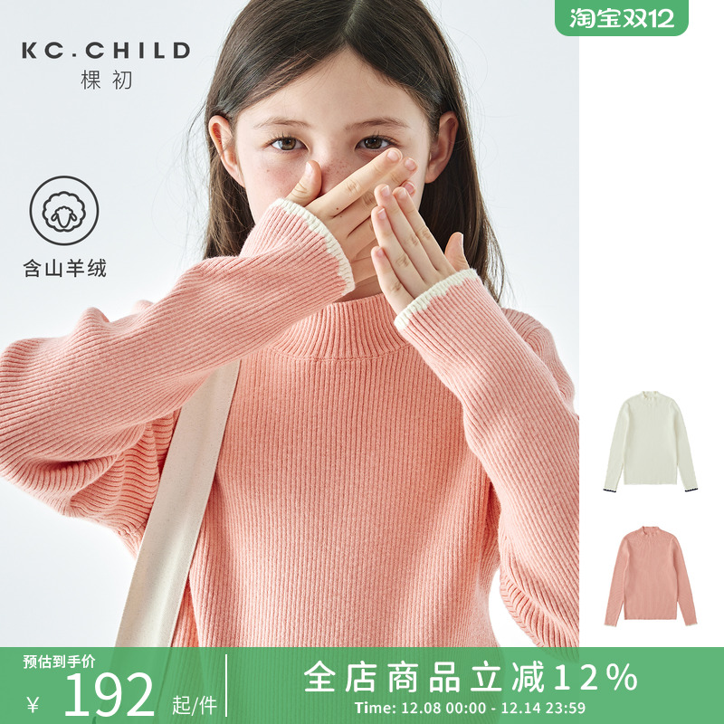 棵初纯色半高领亲肤棉感针织衫