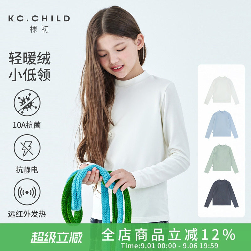棵初女童纯色针织打底衫图片