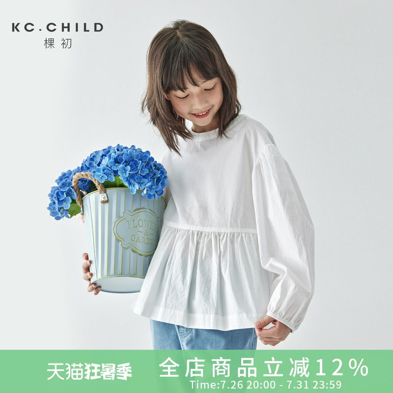 棵初2026年秋季亲子中大女童氛围感纯色全棉小衫薄款百搭造型衬衫