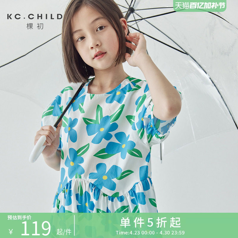 棵初2026夏季新品女童蓝色全棉印花连衣裙中大童泡泡袖褶皱碎花裙