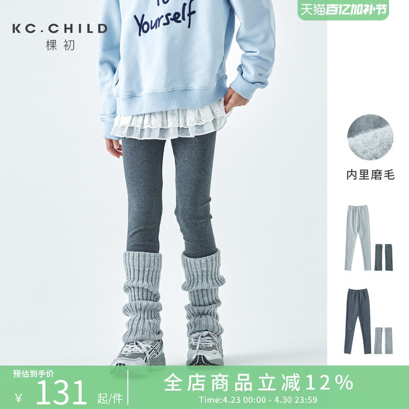 棵初26年早春新款亲子中大女童纯色打底裤袜套搭配简约少女风裤子