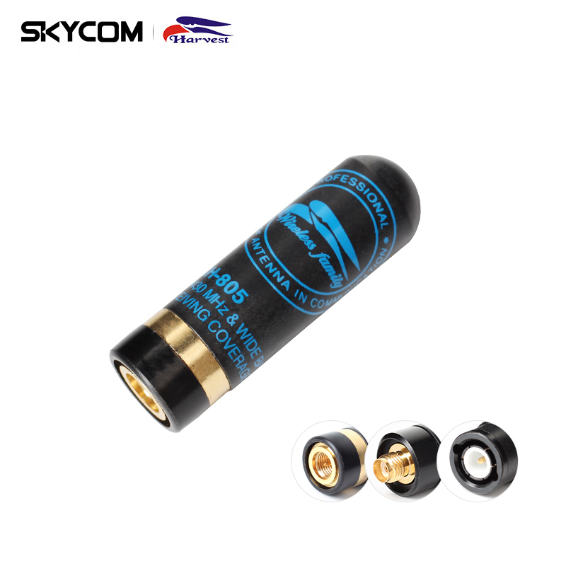 老鹰SRH805S迷你手台天线4.5cm