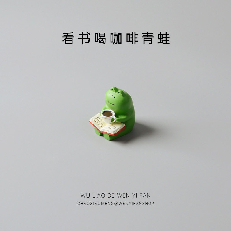 无聊买个青蛙下迷你桌面车载小摆件可爱装饰办公桌日式赵之孙
