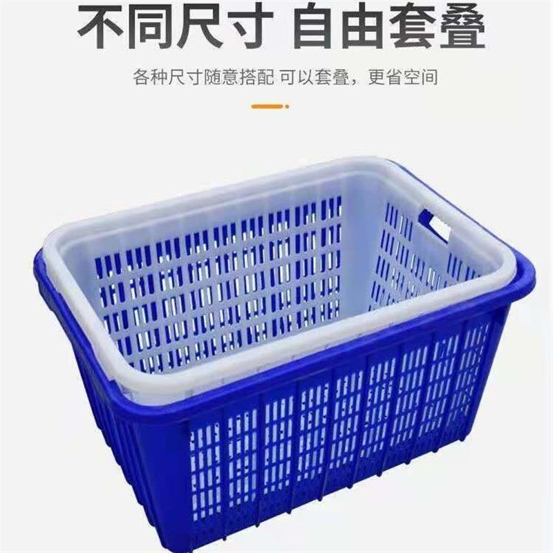 特厚大号塑料筐箩筐海鲜水产筐沥水周转货筐收纳箩筐工厂服装