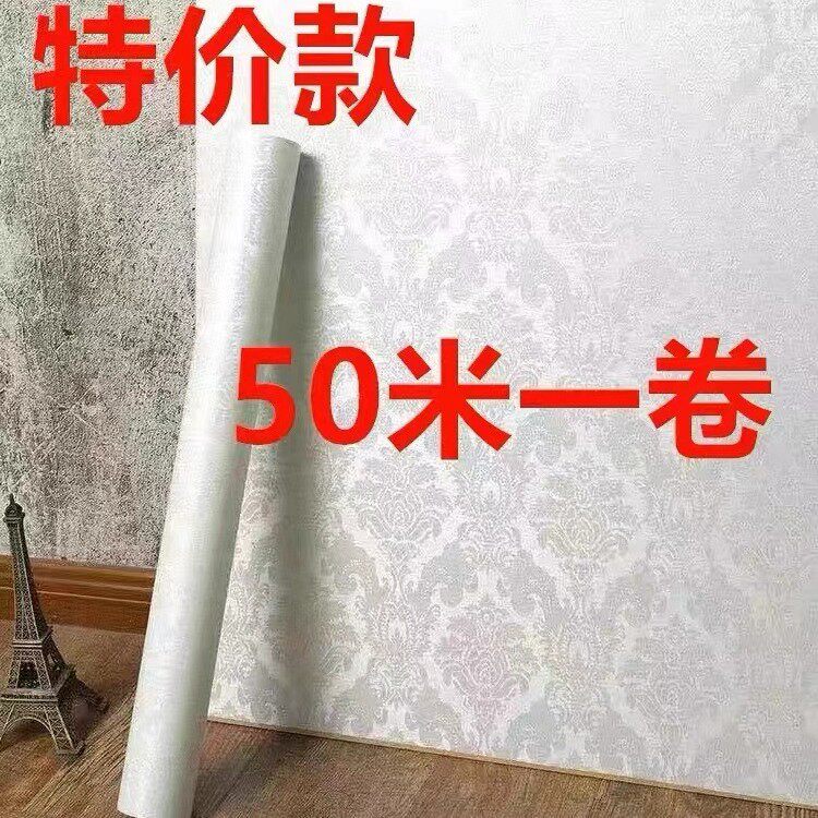 50米大卷墙墙纸自粘家用卧室客厅墙贴纸家具翻新防水防潮墙壁贴纸